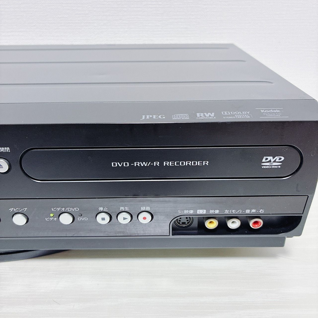整備済 動作品 DX BROADTEC DVC2015 DVDビデオ一体型レコーダー
