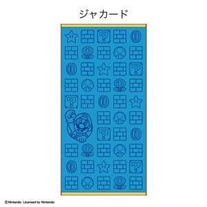 【新品・5営業日で発送】丸眞 任天堂 マリオ ステッカーアイコン バスタオル バス用品 (4485013900)【入数:5】