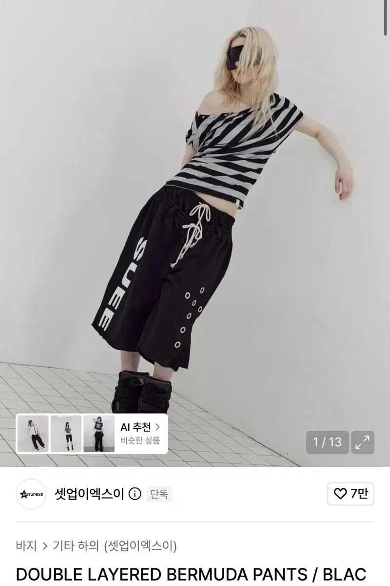 美術品・アンティーク・コレクション 古松淳志作 「絵唐津蔓草文四方深
