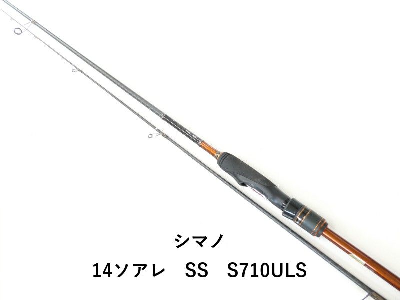 シマノ 14ソアレ SS S710ULS (02-9204270005) 【公式通販】