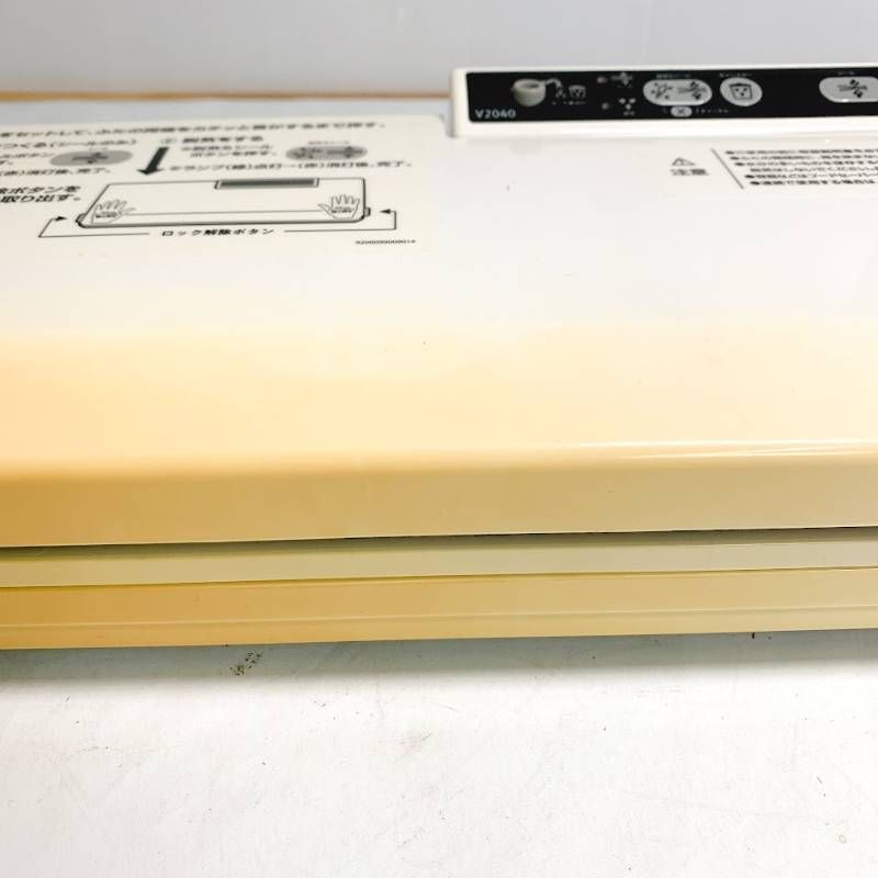 SHOP JAPAN ショップジャパン フードセーバー V2040 真空パック 専用
