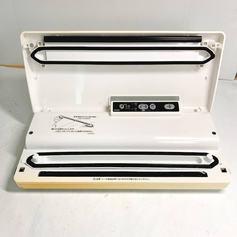 SHOP JAPAN ショップジャパン フードセーバー V2040 真空パック 専用