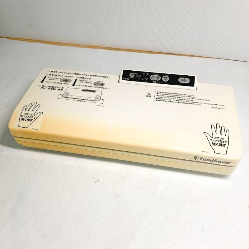 SHOP JAPAN ショップジャパン フードセーバー V2040 真空パック 専用