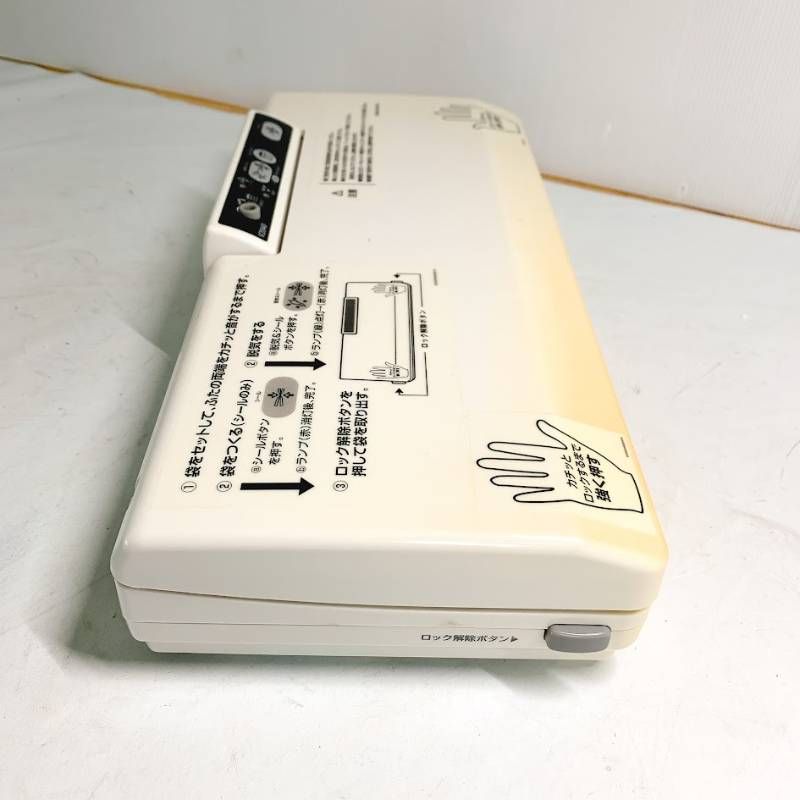 SHOP JAPAN ショップジャパン フードセーバー V2040 真空パック 専用
