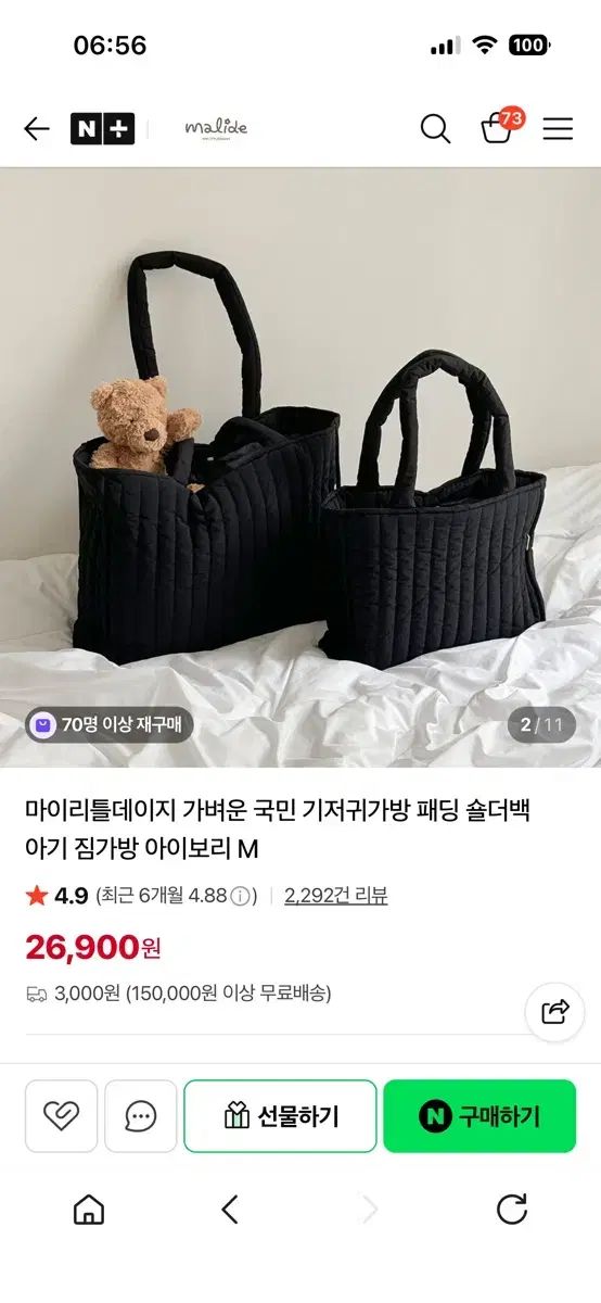マイリトルDAIZ MENリー軽いく国民おむつバッグダウンショルダーバッグ赤ちゃんジップバッグ L