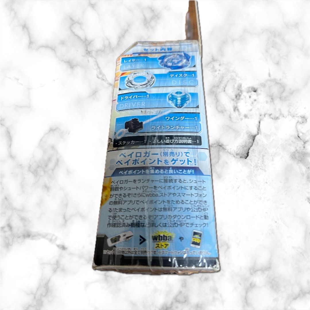 ベイブレードバースト B-34 スターター ビクトリーヴァルキリー.B.V