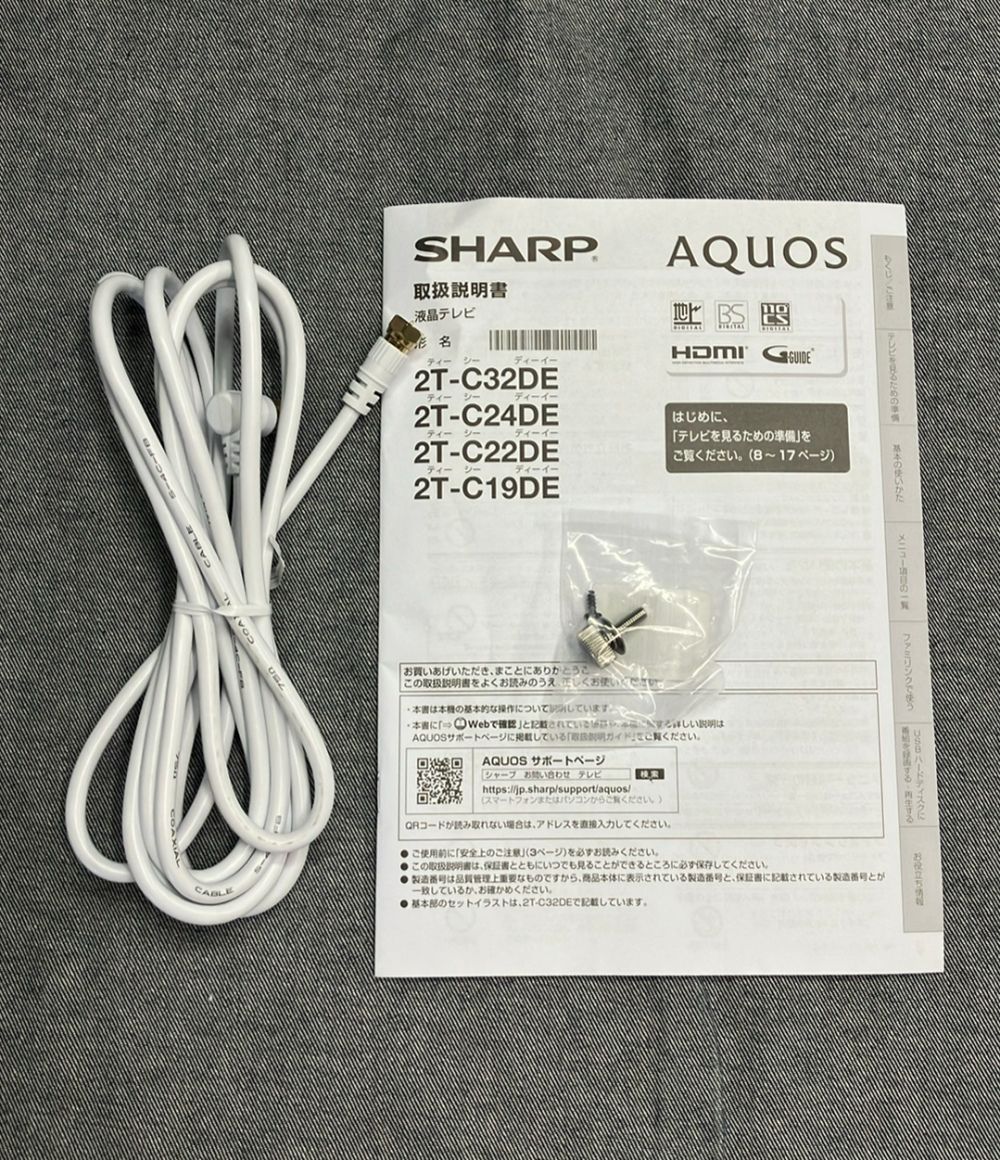 シャープ 液晶テレビ 2T-C19DE 19V型 SHARP シャープ 液晶テレビ 2T-C19DE 19V型 SHARP