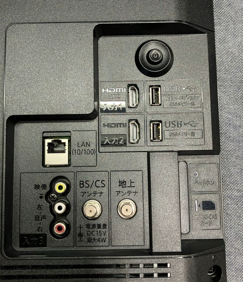シャープ 液晶テレビ 2T-C19DE 19V型 SHARP シャープ 液晶テレビ 2T-C19DE 19V型 SHARP