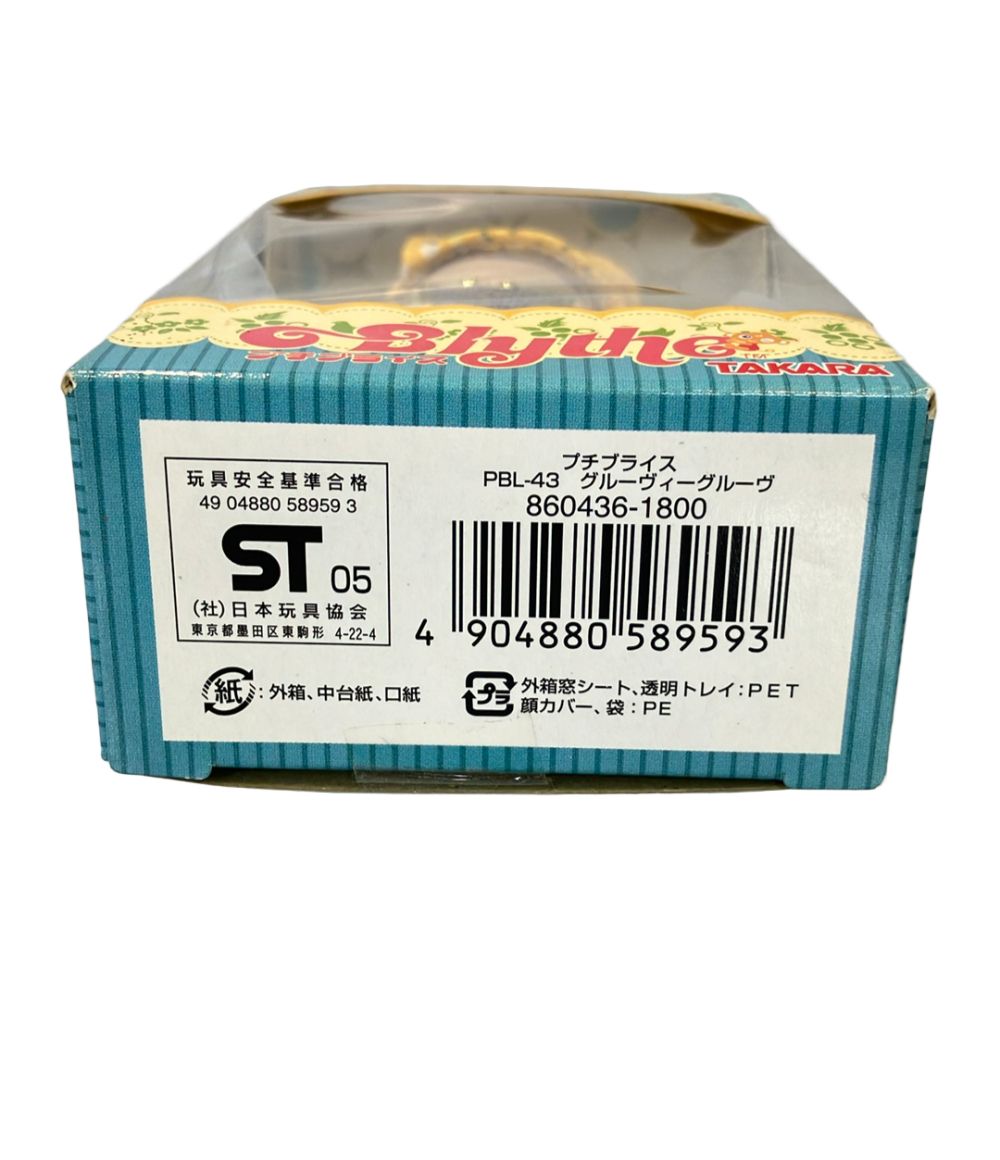 爆買い，人気 TAKARA プチブライス PBL-43 グルーヴィーグルーヴ 