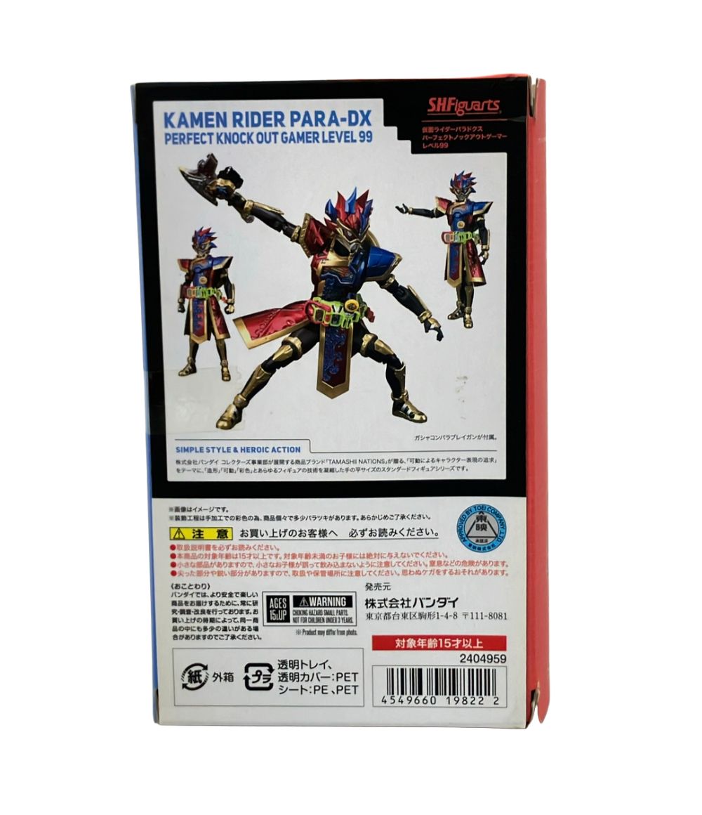 バンダイ 仮面ライダーエグゼイド S.H.Figuarts 仮面ライダー