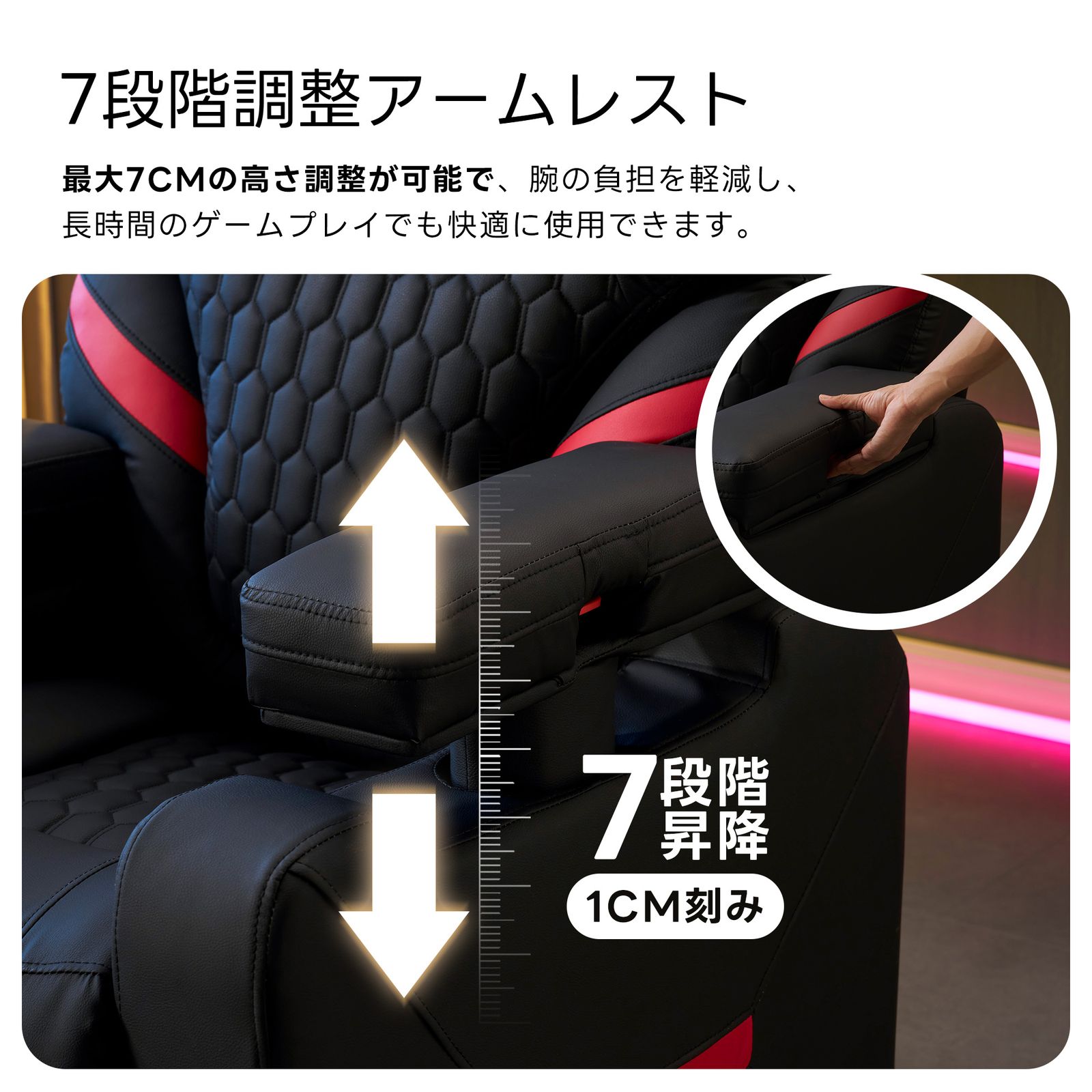 可動式ヘッドレスト＆昇降アームレスト】リクライニングゲーミングソファ