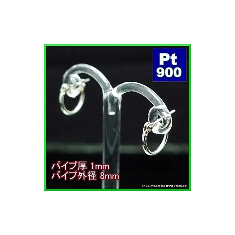 プラチナ Pt900 リングピアス 幅1mm 外径8mm 片耳 1個 レディース 0