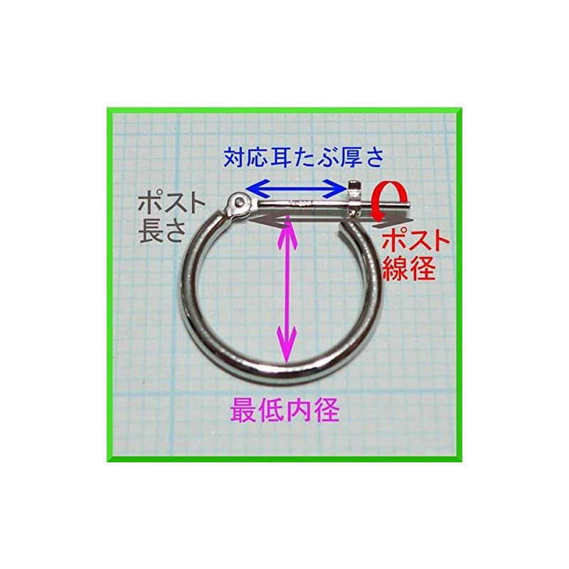 プラチナ Pt900 リングピアス 幅1mm 外径8mm 片耳 1個 レディース 0