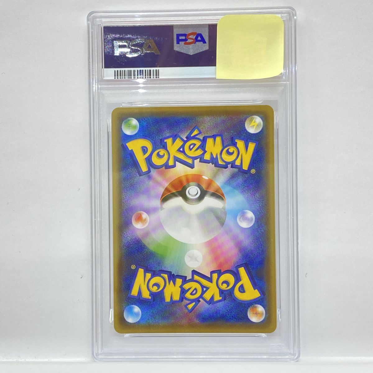 PSA10】ポケモンカード ピカチュウ 208/S-P YU NAGABA プロモ 鑑定品