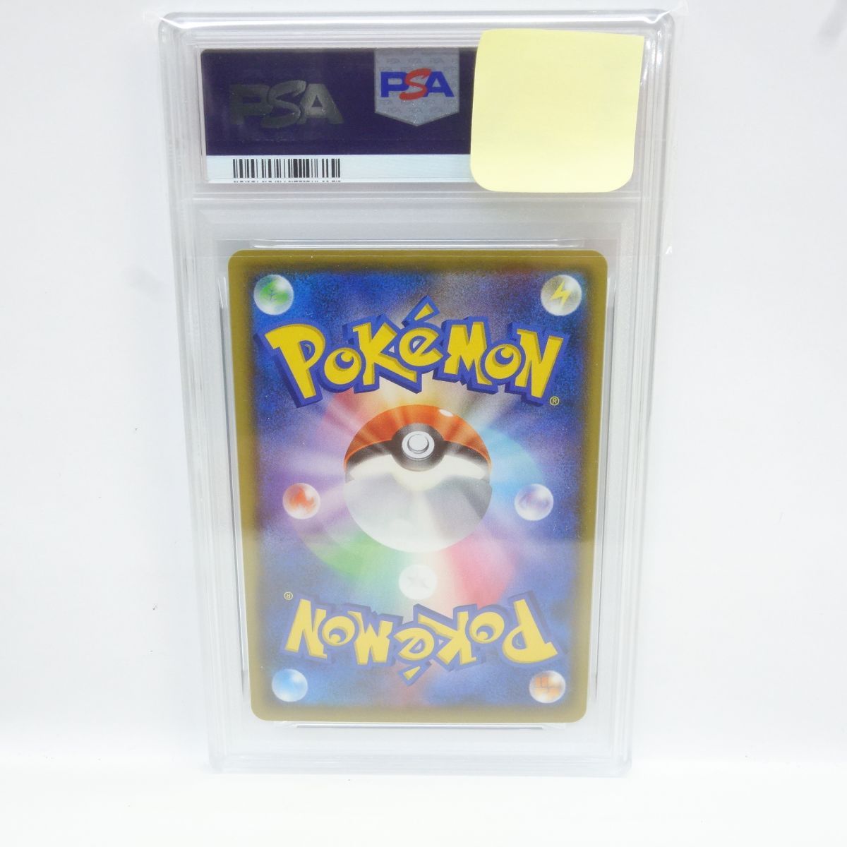 PSA10】ポケモンカード ビクティニVMAX s5R 082/070 HR 鑑定品 - メルカリ