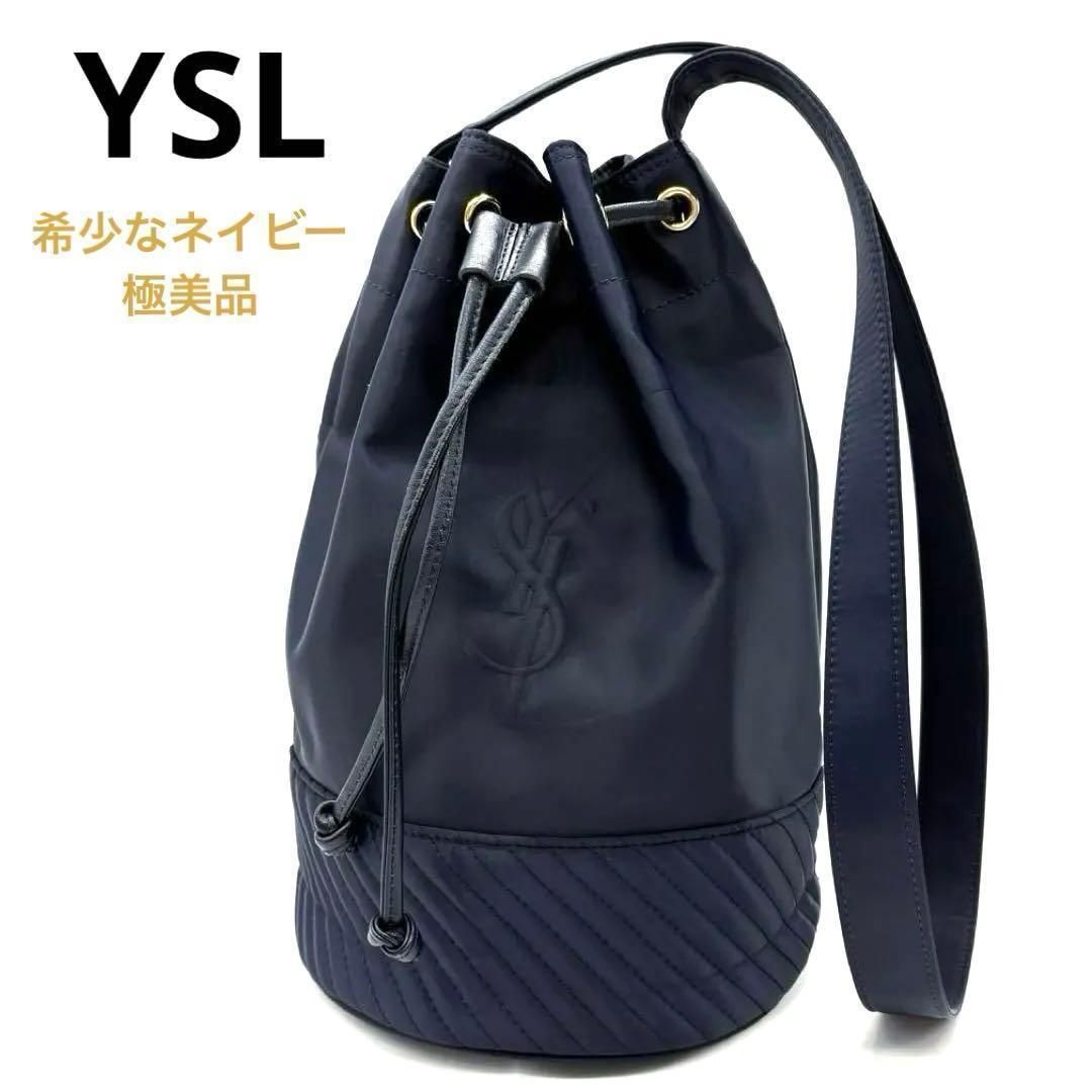 極美品・希少カラー】YSL サンローラン 巾着 ショルダーバッグ 