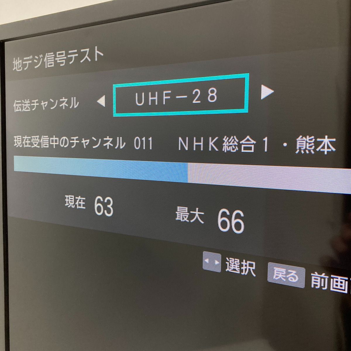 SHARP シャープ AQUOS アクオス 2T-C32GE1 2025年製 液晶テレビ - メルカリ