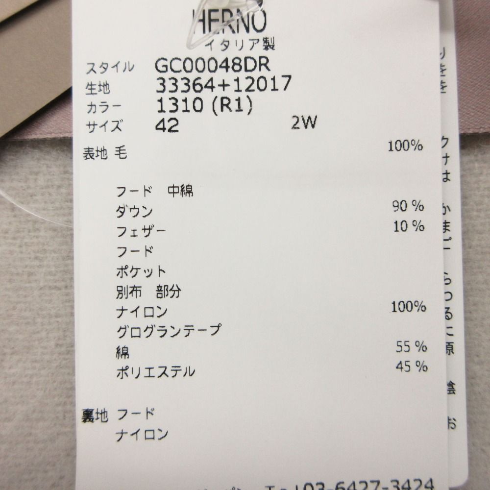Herno ヘルノ ポンチョ アウター リゾートライン リゾート ウール ナイロン ウルトラライト フード フリンジ ホワイト 42【M】 レディース 【中古】