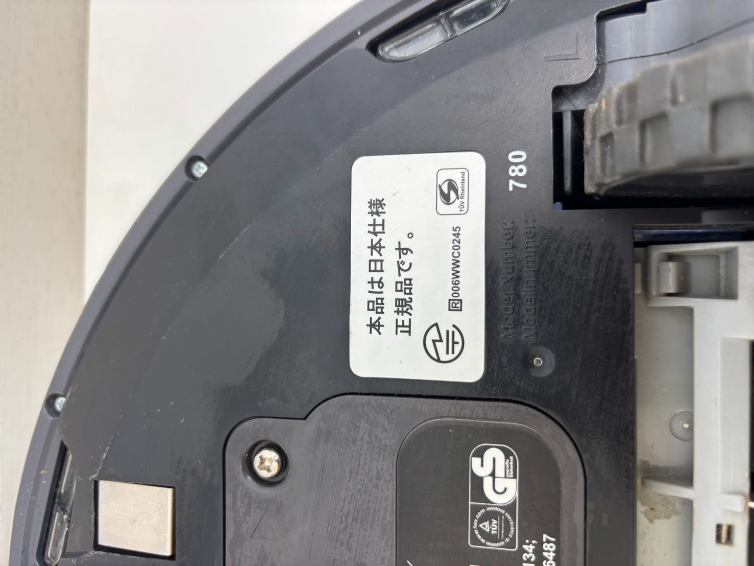 ジャンク・部品取り】iRobot ルンバ 780 ロボット掃除機 充電台付き ジャンク・部品取り】iRobot ルンバ 780 ロボット掃除機 充電台付き