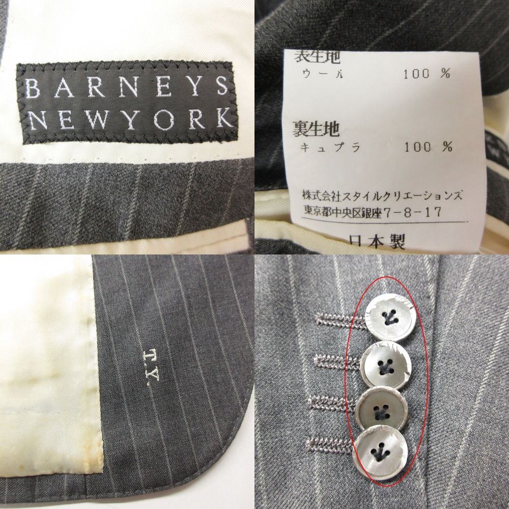 BARNEYS NEWYORK バーニーズニューヨーク スーツ ストライプ