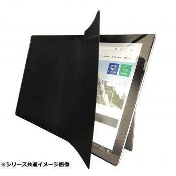 サンワサプライ 2WAY覗き見防止フィルム iPad10.2インチ(全面)対応 LCD-ZE2LN102IPAD