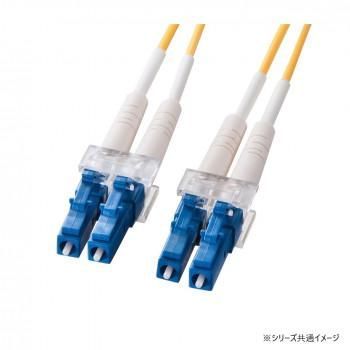 サンワサプライ メガネ型光ファイバケーブル(シングル8.6μm、LC×2-LC×2) 5m HKB-LCLC1-05N