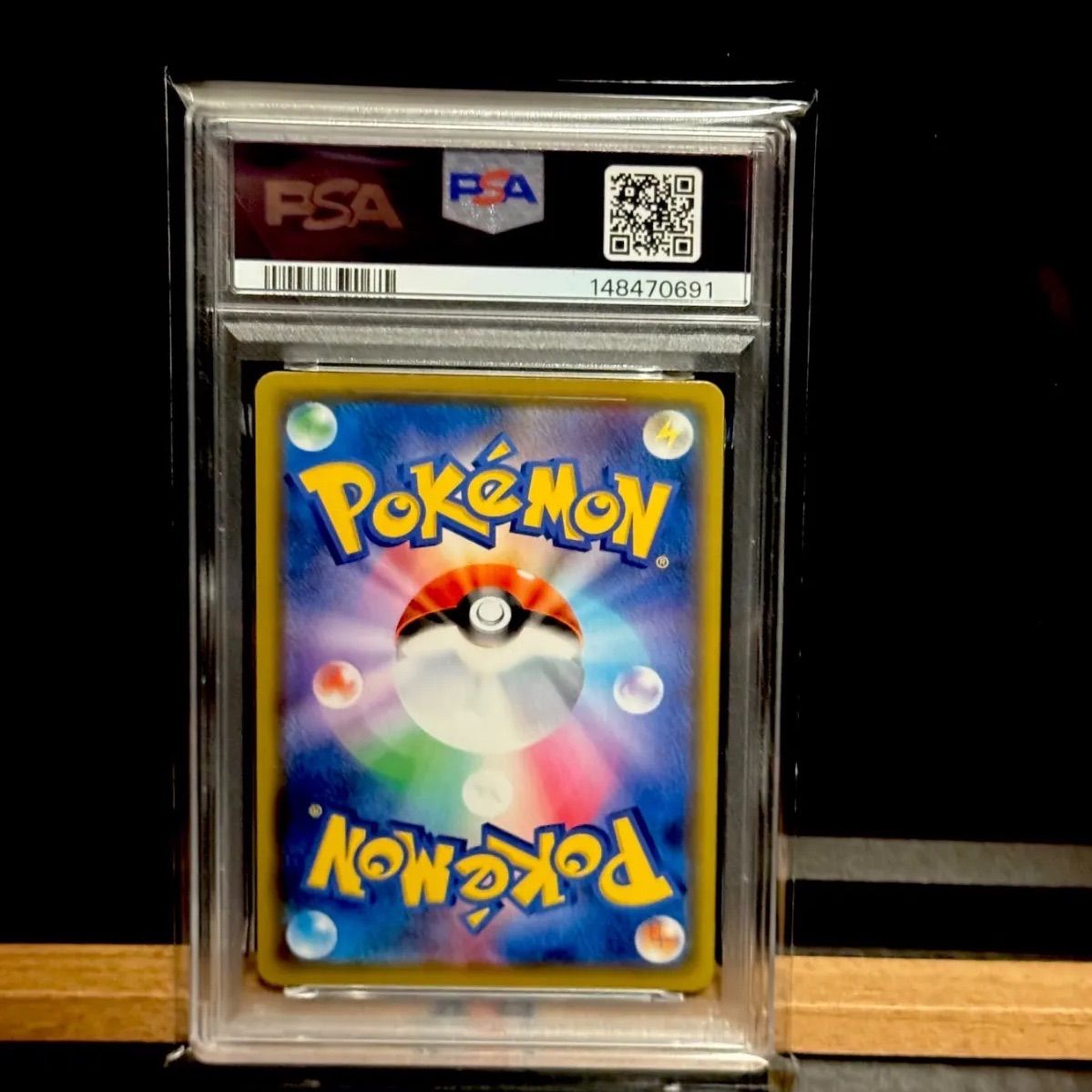 スイクン プロモ PSA10（150/s -p） - メルカリ