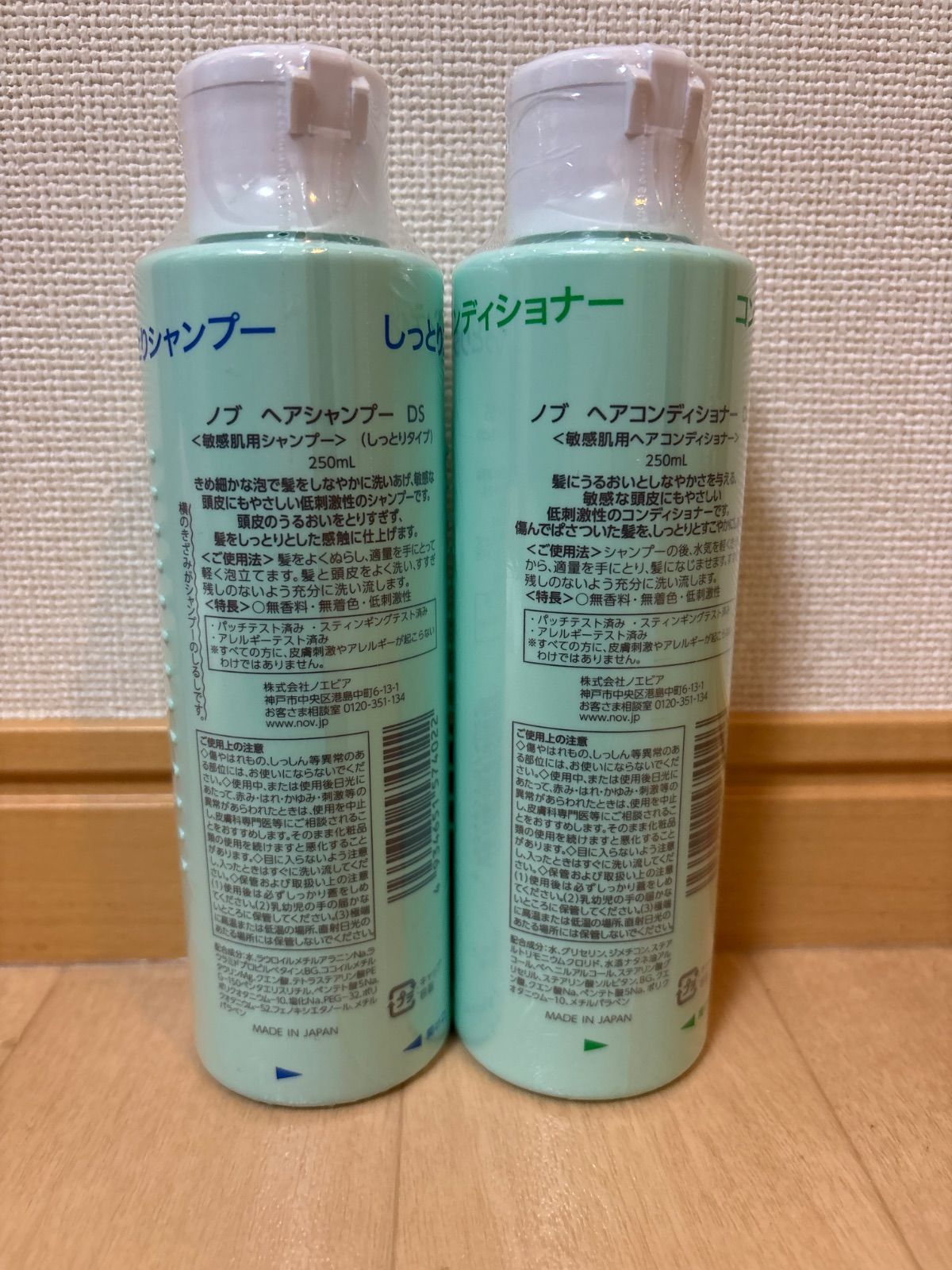 ノブ DS シャンプー➕コンディショナーセット - メルカリ