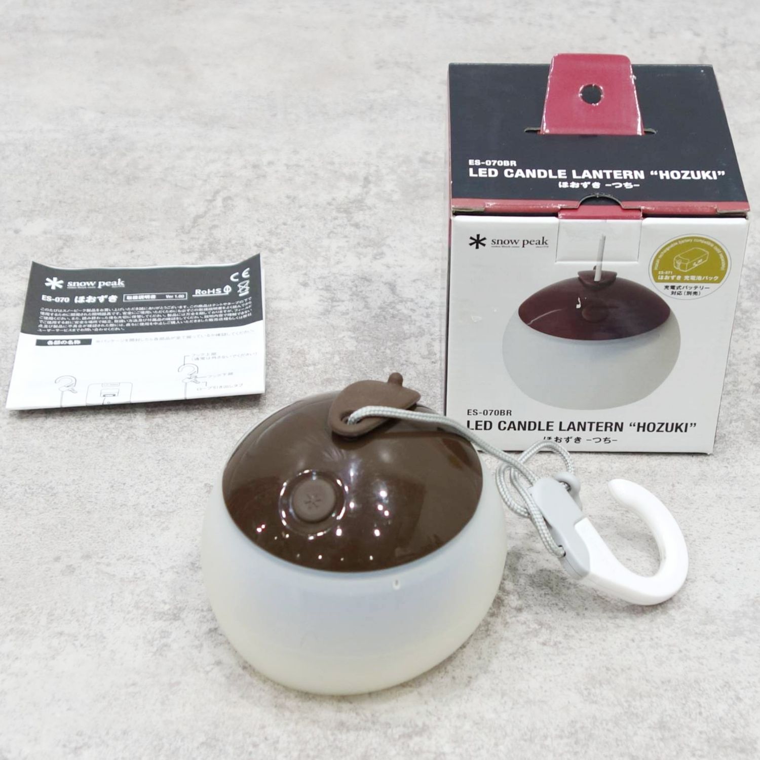 未使用 スノーピーク snowpeak LED ランタン ほおずき つち ES- - メルカリ