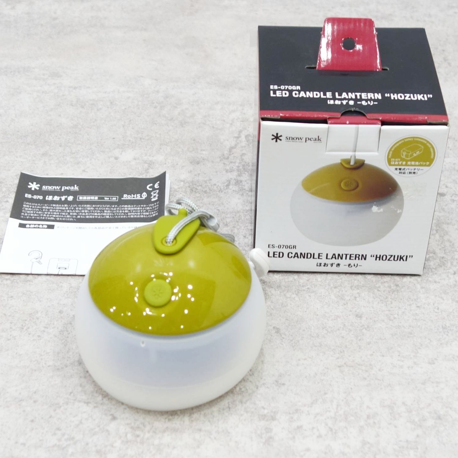 未使用 スノーピーク snowpeak ランタン ほおずき もり ES-070G - メルカリ