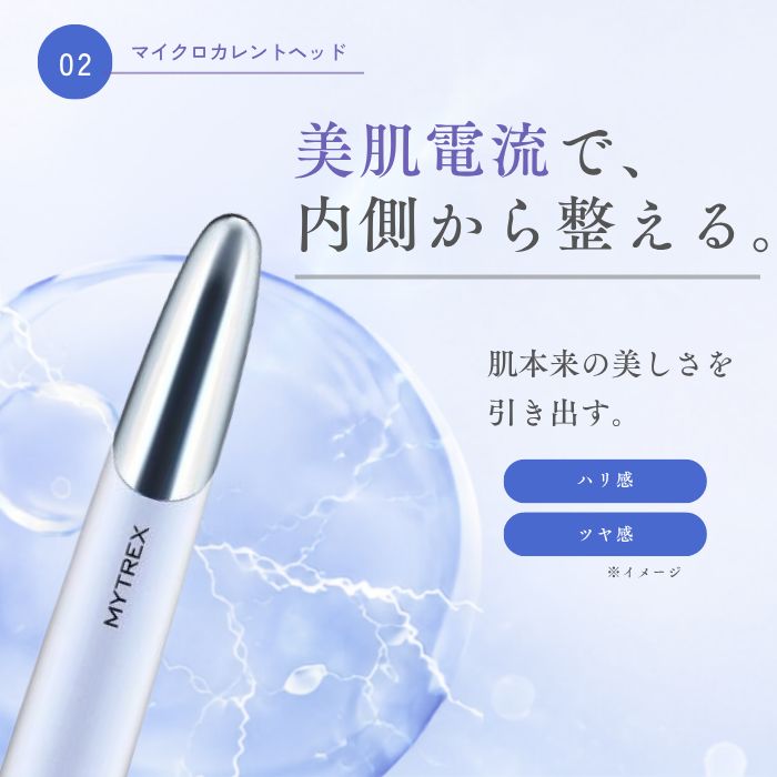 MYTREX SHAPE POINTER マイトレックス シェイプポインター フェイス