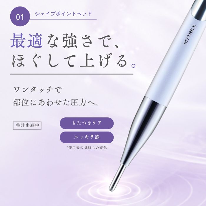 MYTREX SHAPE POINTER マイトレックス シェイプポインター フェイス