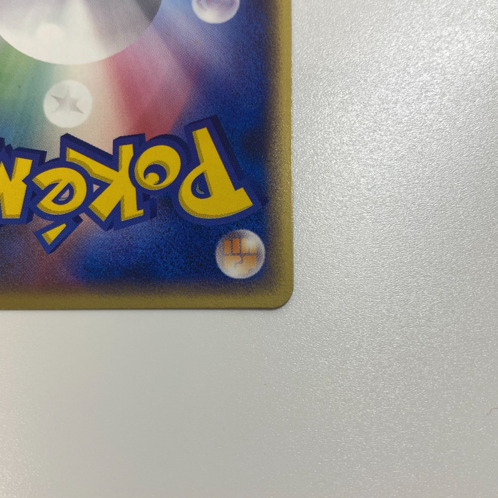 中古A】ポケモンカード R団のエンテイex 068/084 ☆ 拡張パック
