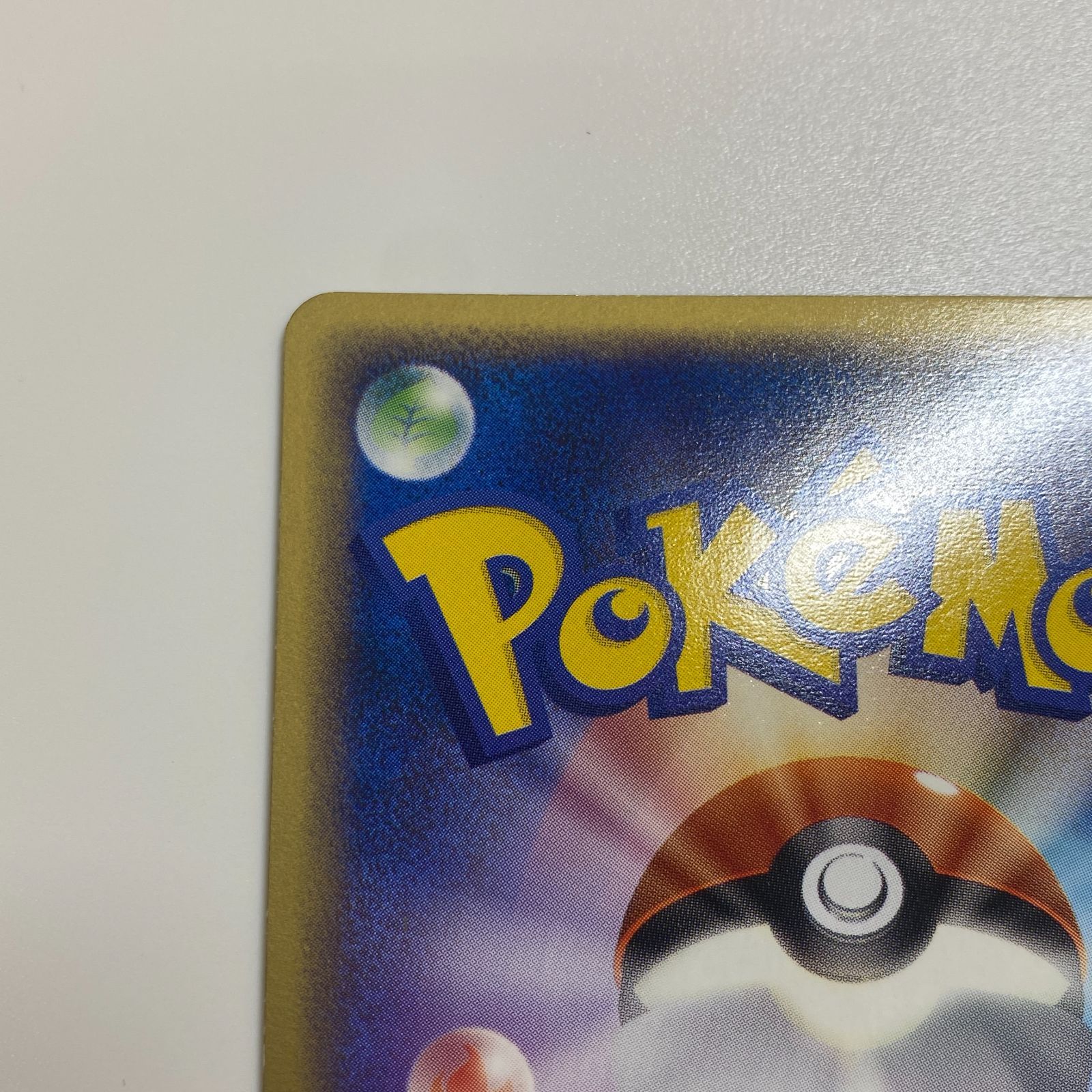 中古A】ポケモンカード R団のエンテイex 068/084 ☆ 拡張パック