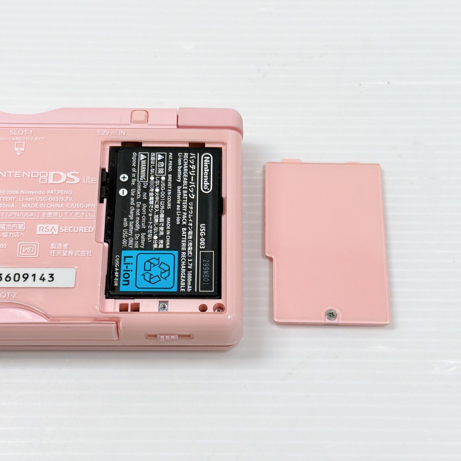 極美品 ニンテンドー DS Lite ノーブルピンク 遊べるセット 動作確認