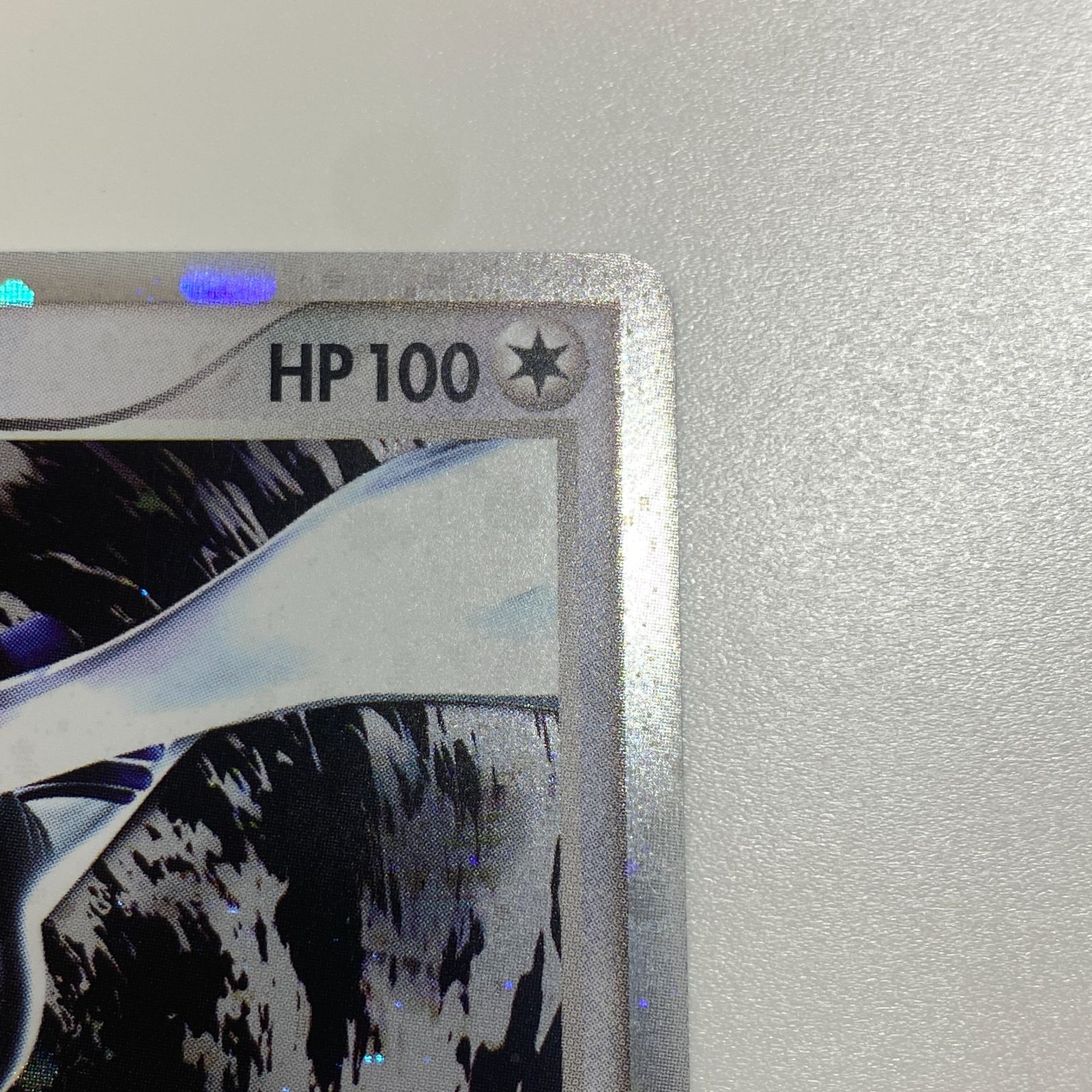 傷あり】ポケモンカード ルギアex 090/106 ☆ 拡張パック「金の空、銀 