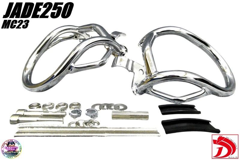 ジェイド250 エンジンガード メッキ/ MC23 純正 対応 スラッシュ