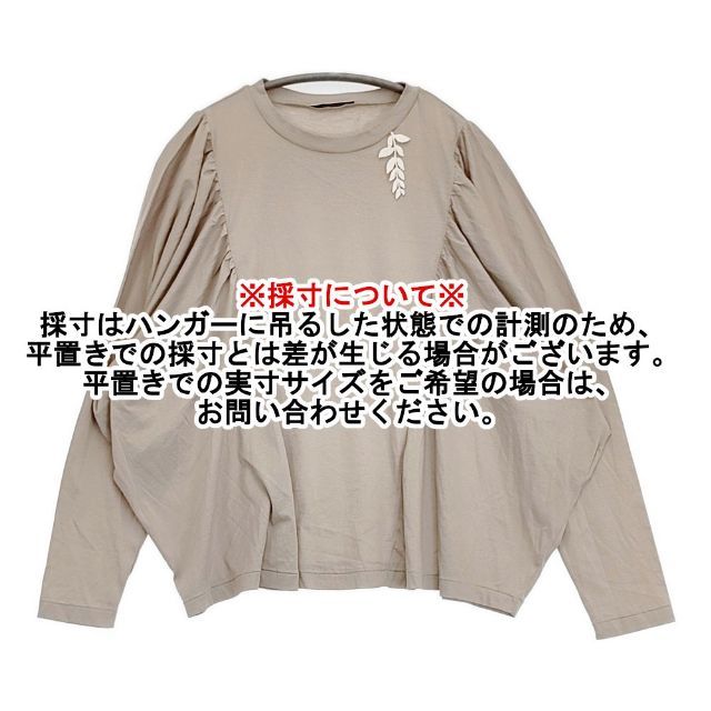 mina perhonen ali za8613 定価28600円 コットン サイズ38 長袖T