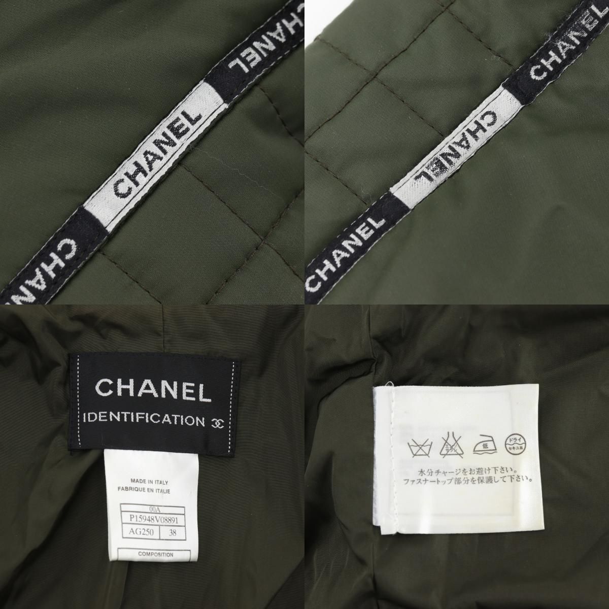 CHANEL】シャネル ジップアップ ジャケット チョコバー 中綿 00A
