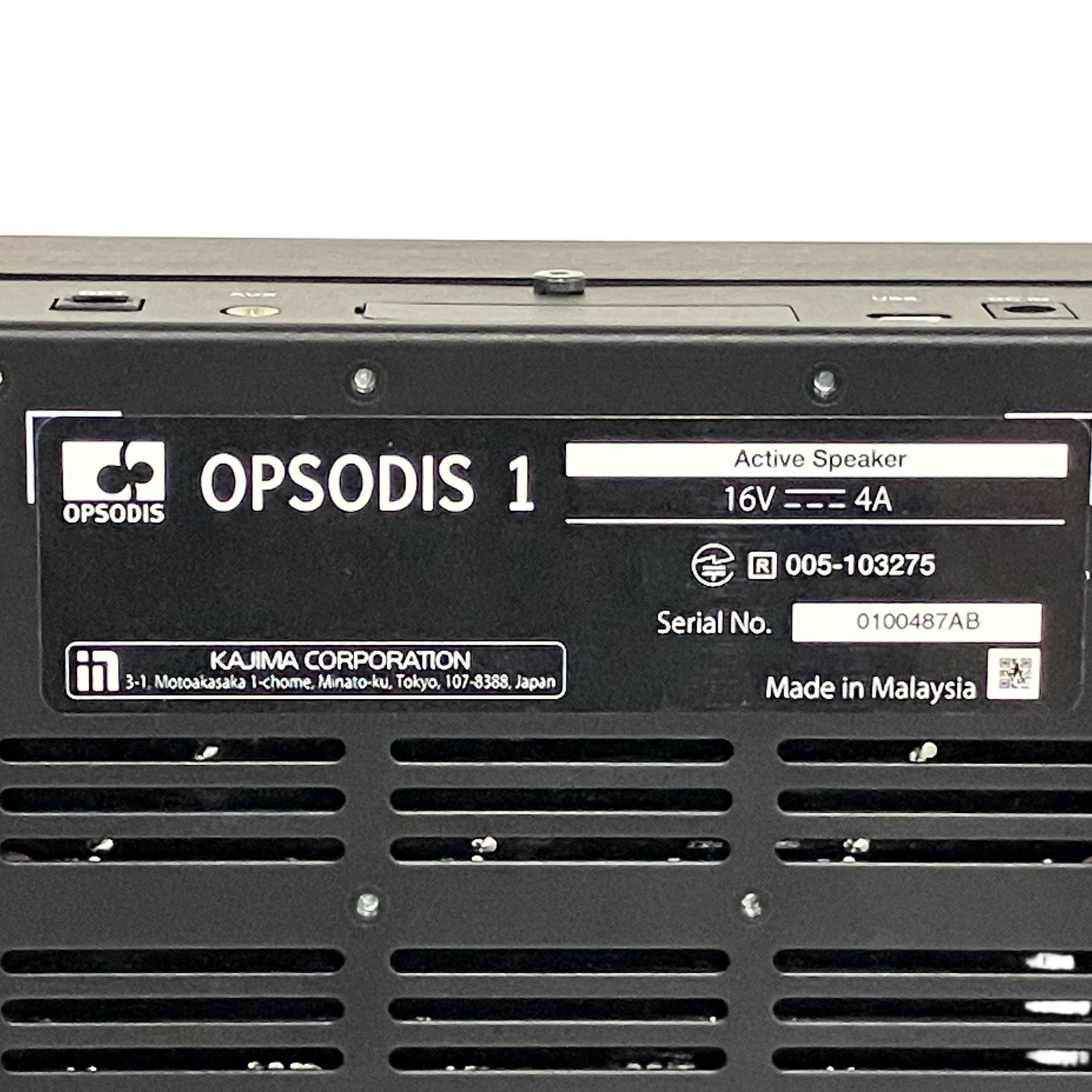 鹿島建設 OPSODIS 1 Bluetooth 立体音響 スピーカー オプソーディス