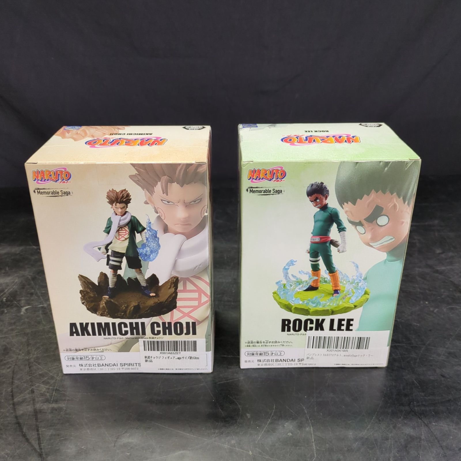 D44440】[未開封品] バンプレスト NARUTOナルト フィギュア4セット
