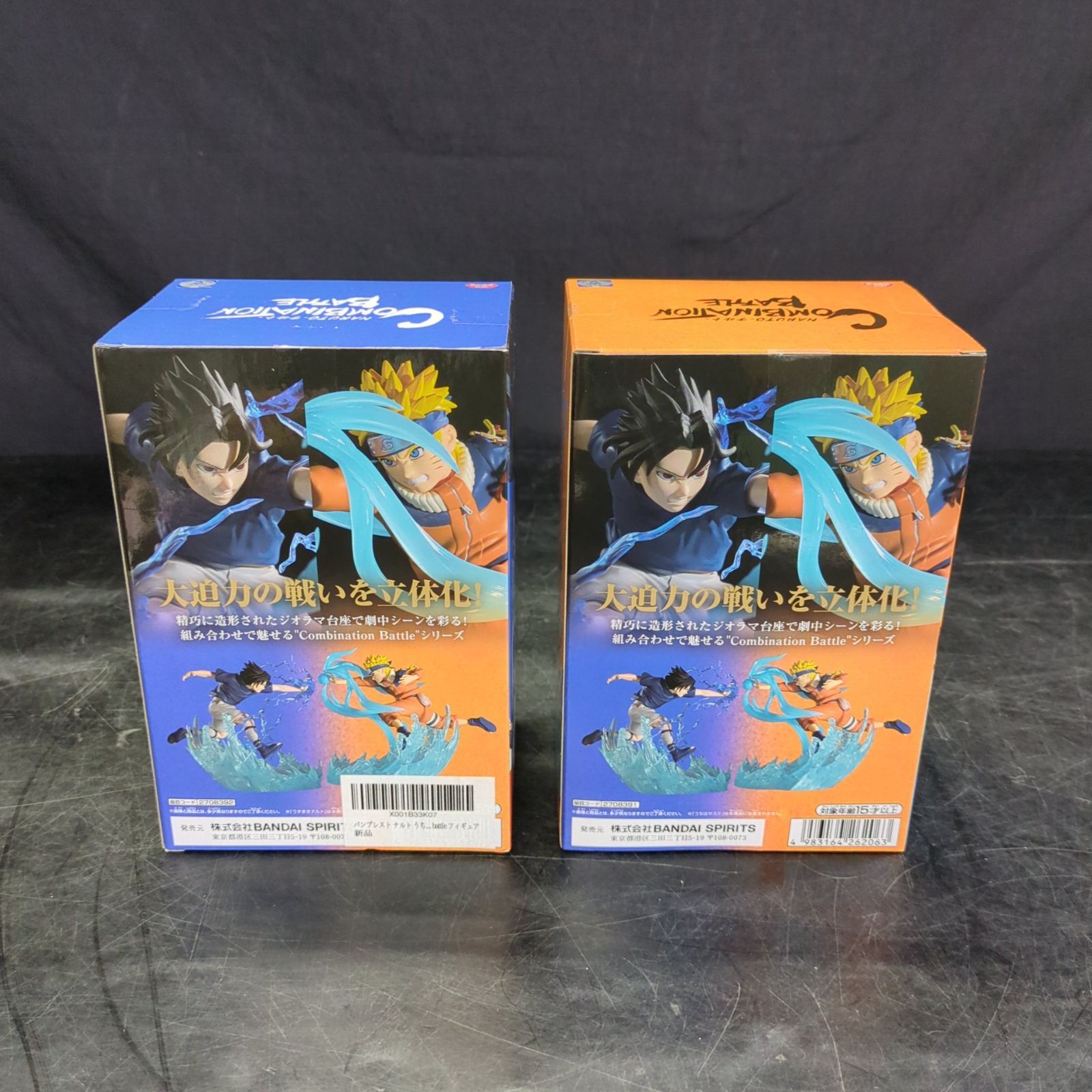 D44440】[未開封品] バンプレスト NARUTOナルト フィギュア4セット 