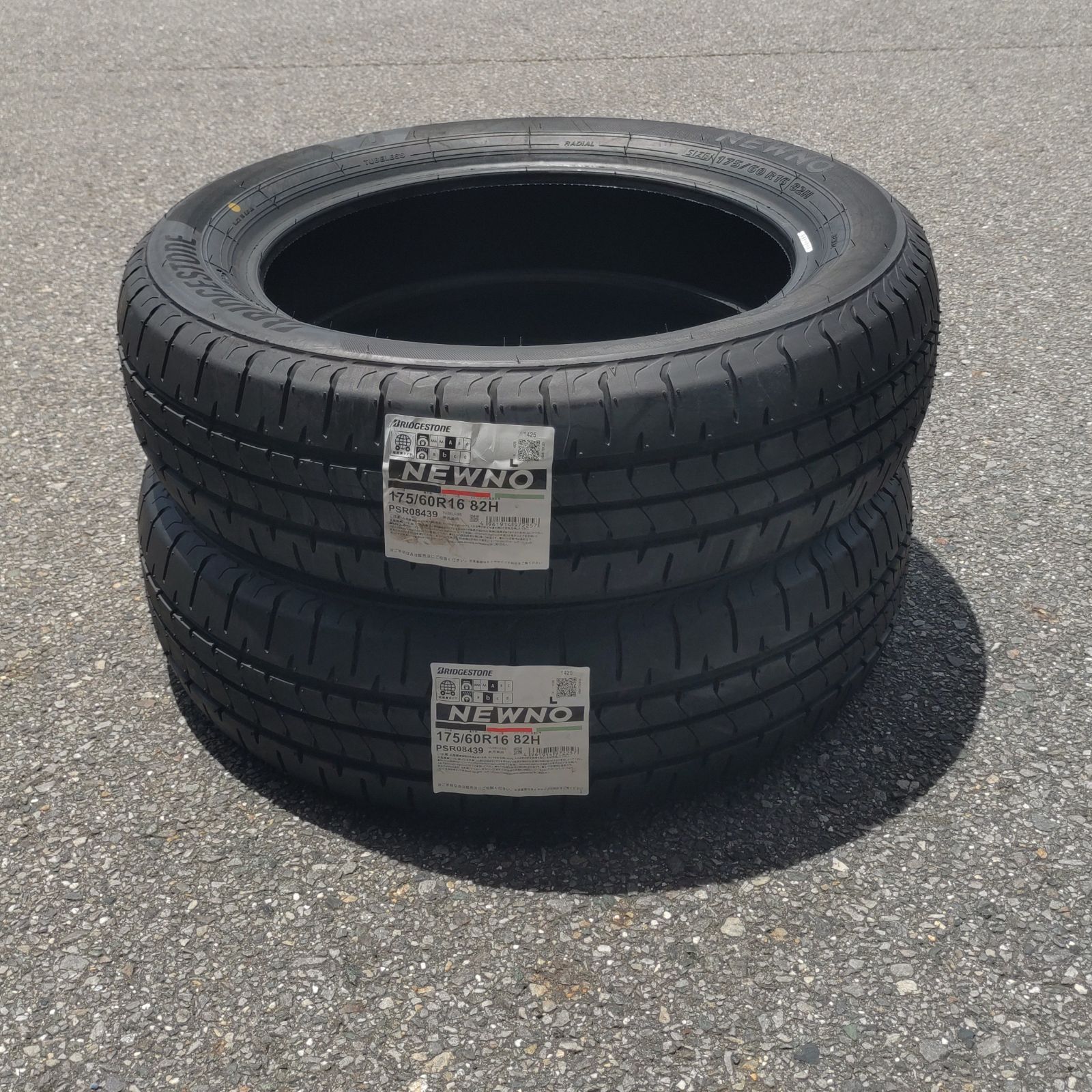 新品未使用倉庫保管品 サマータイヤ ブリヂストン NEWNO 175/60R16 82H 2本セット 2025年製