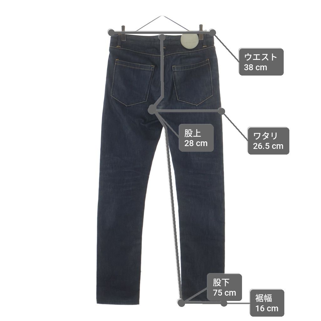 RAF BY RAF SIMONS (ラフ バイ ラフシモンズ) Denim Pants デニム