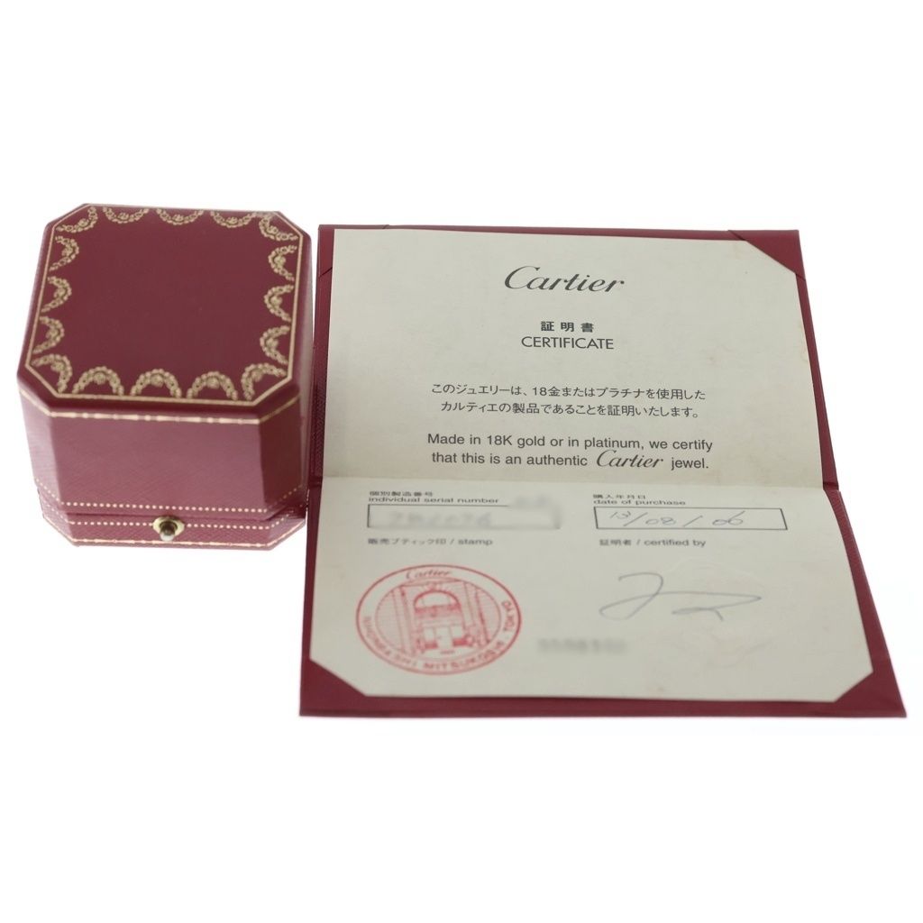 Cartier (カルティエ) トリニティ ソリテール ダイヤ リング ピンク