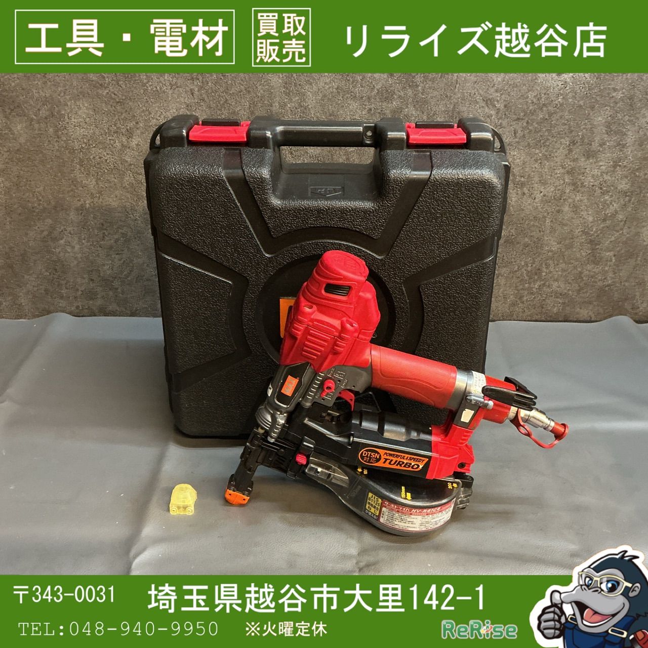 【中古】マックス(MAX) 高圧ネジ打ち機(ターボドライバ) HV-R41G4 【越谷店】