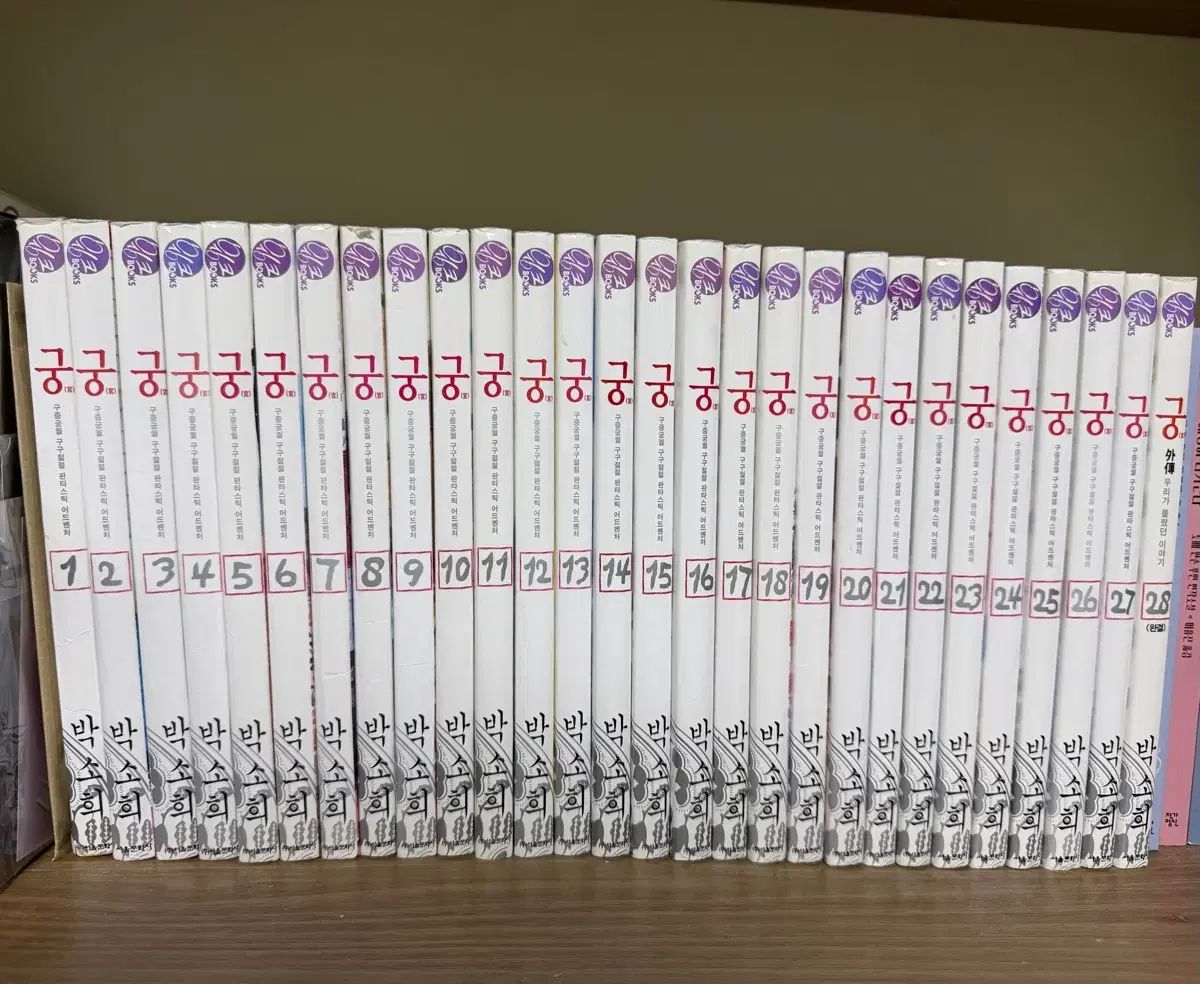 宮 漫画 全巻 ( 1 28 巻)-純正通販売