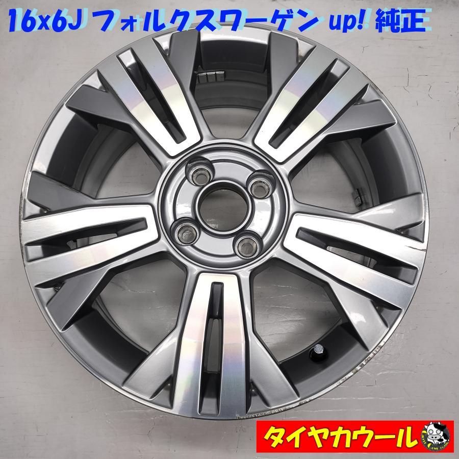 ◆配送先指定あり◆ 希少！ 16x6J フォルクスワーゲン up! アップ！ 純正 4H -100 1本のみ 1S0601025BA RONAL 中古 ～本州・四国は送料無料～