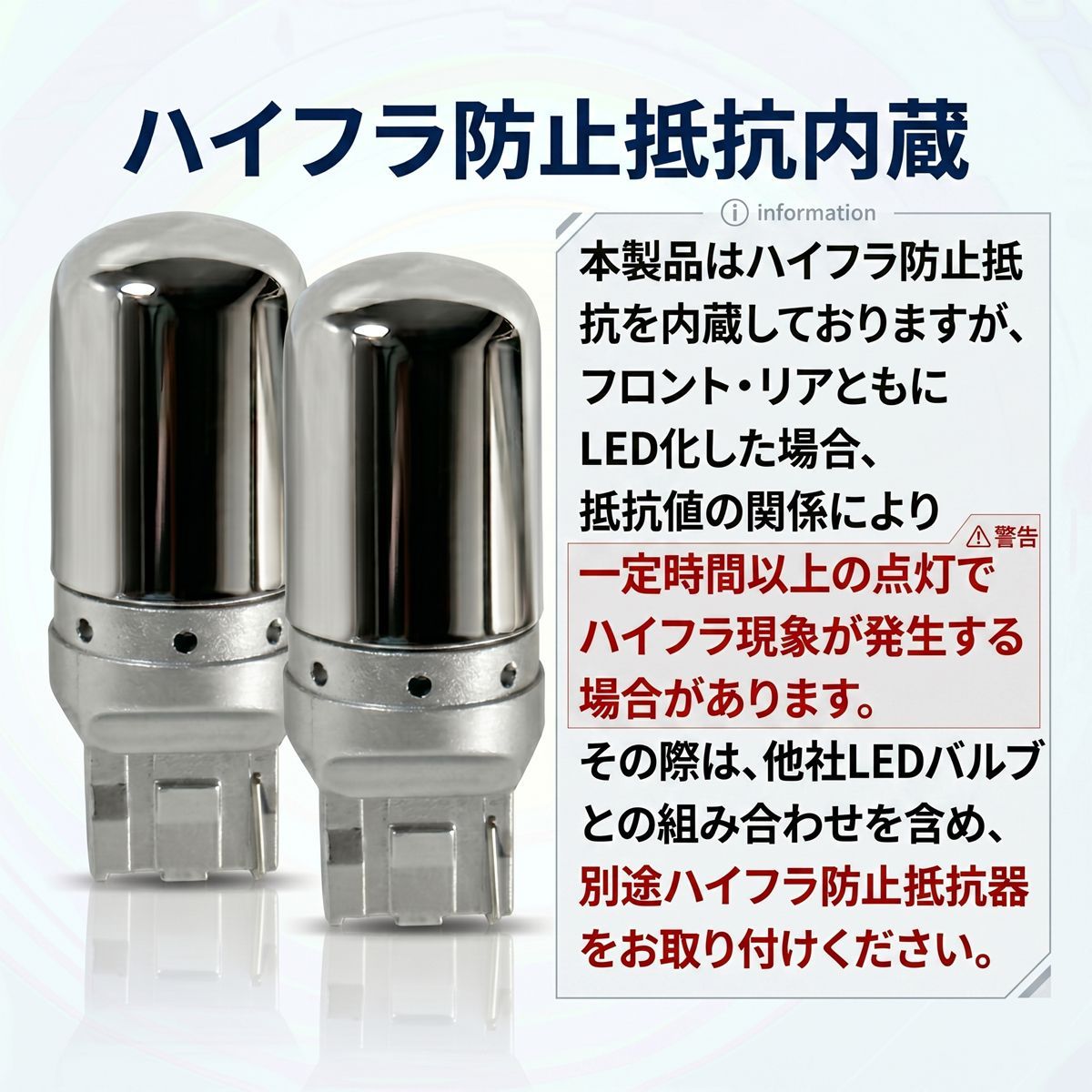 タントカスタム LA600S LA610S ウインカー LED T20 S25 抵抗内蔵 