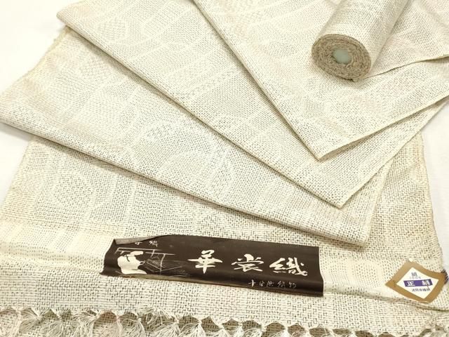 平和屋着物▽西陣 紬 反物 着尺 よろけ縞 逸品 未使用 DAAU7003zzz